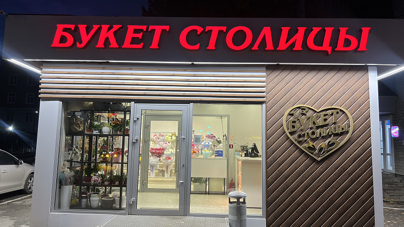 Почему стоит заказать красные розы именно в «Букет столицы»